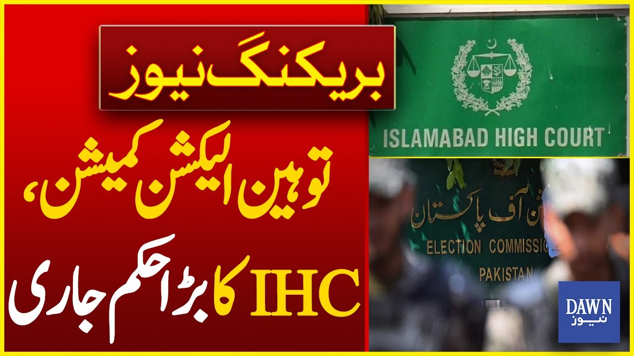 Islamabad High Court's Big Decision on Contempt Of Election Commission | Dawn News