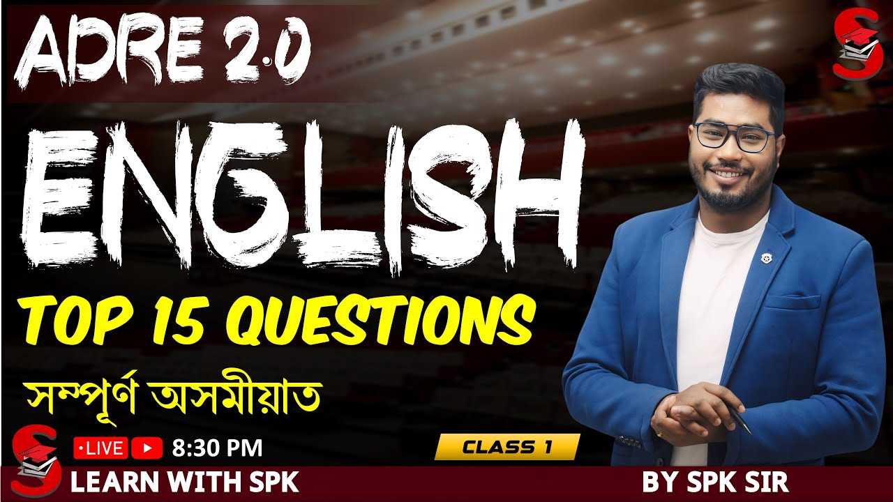 ADRE 2.0 ||  Top 15 questions || English  || By SPK sir