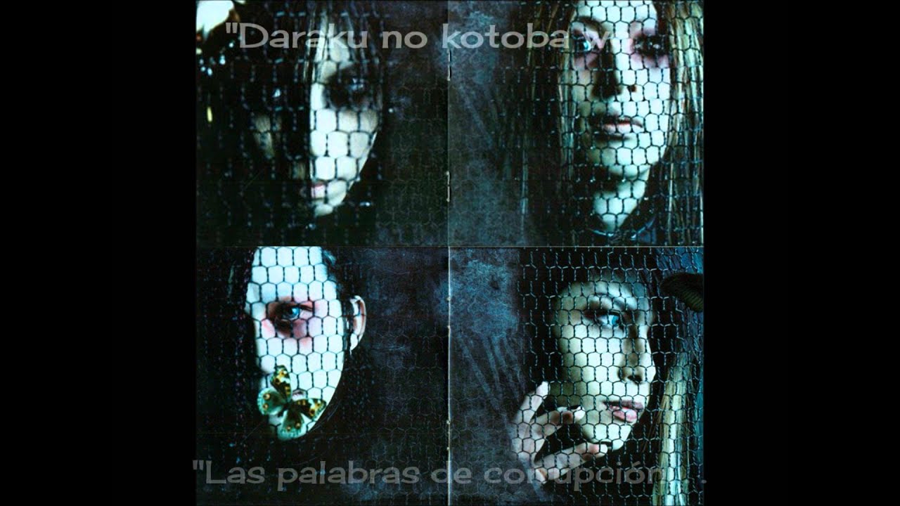 D'espairsRay - Tsuki no kioku-fallen- (Subtítulos en español)