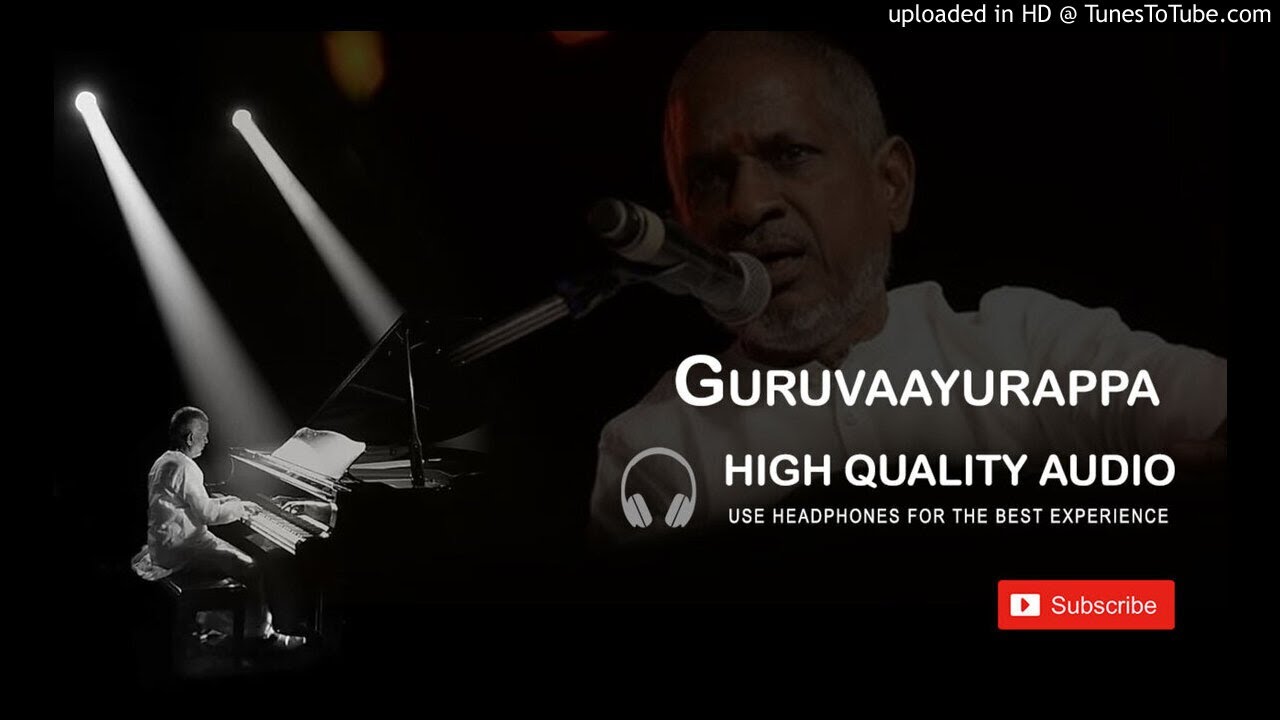 Guruvaayurappa High Quality Audio Song | Ilayaraja