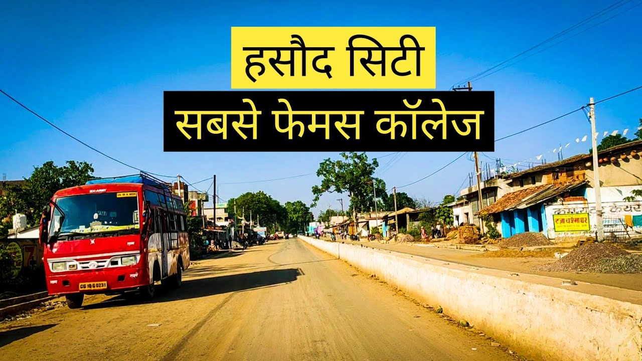 हसौद सिटी | Hasaud City Janjgir Champa | Rahul Bhardwaj Vlogs