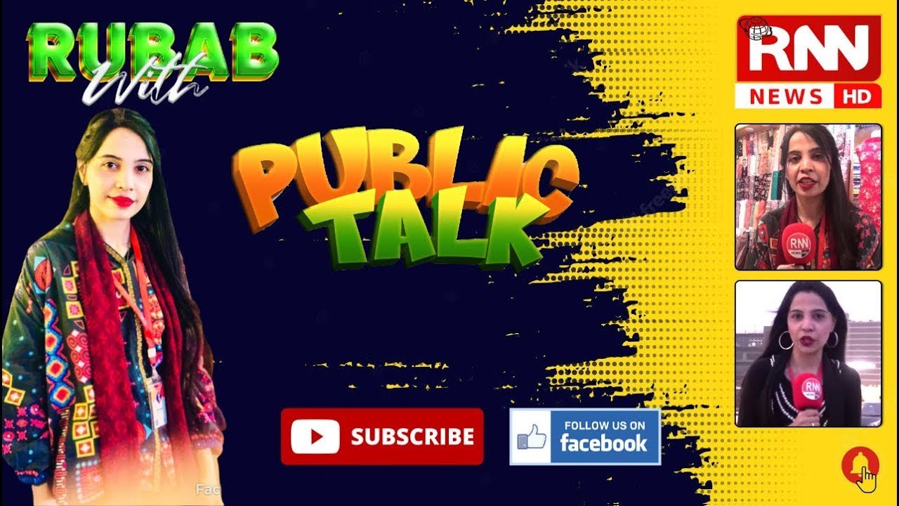 Public Talk With Rubab || EP 05 || 16th Sep 2022 || 2PM || RNN News ||
