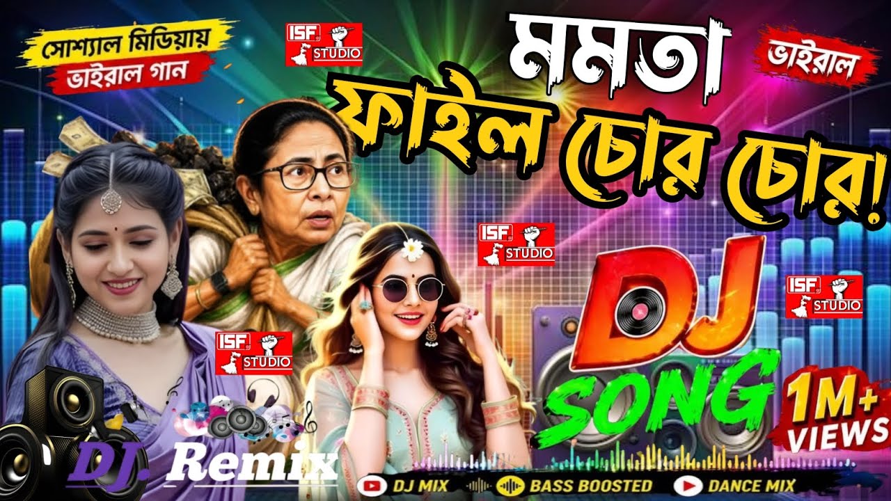 মমতা 