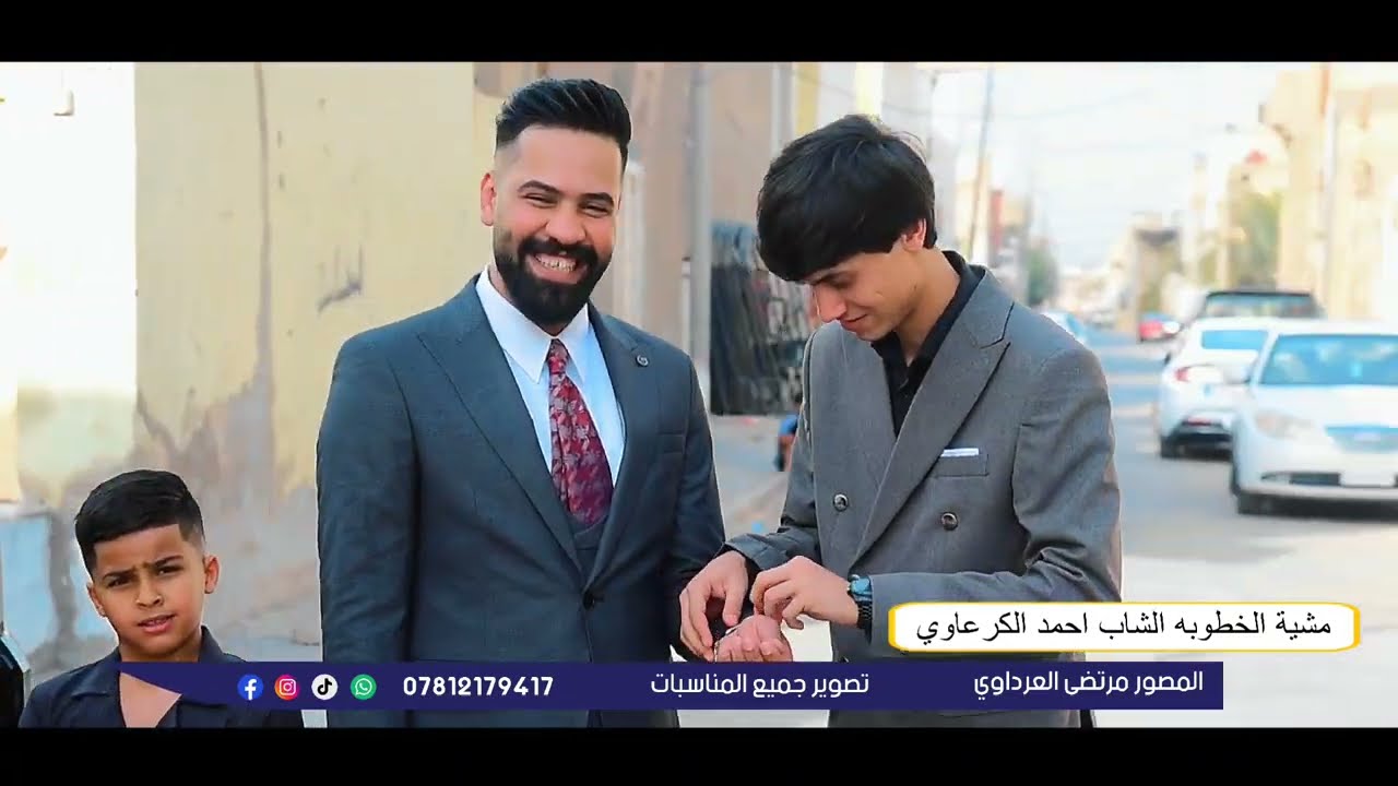 مشيه خطوبه احمد الكرعاوي #المصور_مرتضى_العرداوي