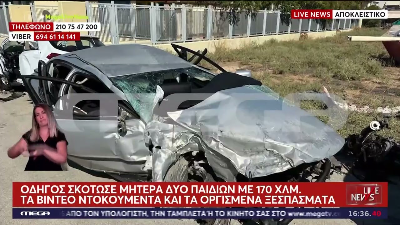 Οργή και αγανάκτηση στην Αργολίδα: Οι κάτοικοι της Νέας Κίου ξεσπούν στην εκπομπή του Ν. Ευαγγελάτου