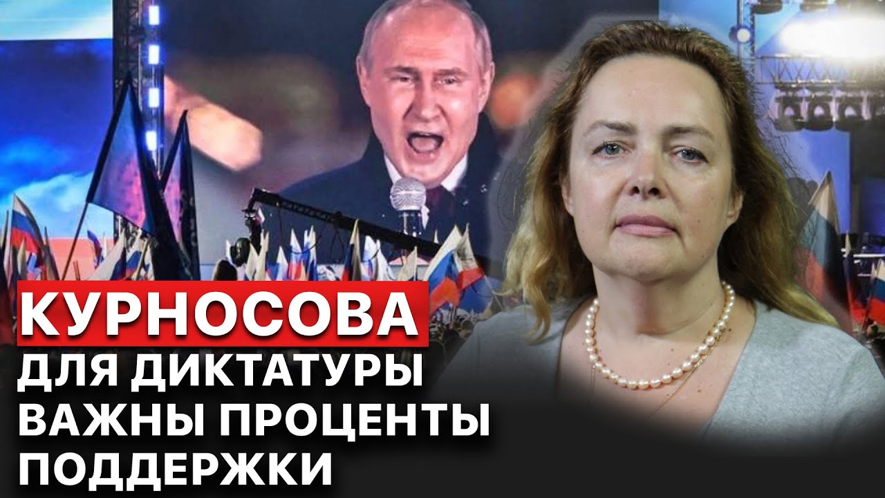 ⚡️ Курносова: Путин пытается ЛЕГИТИМИЗИРОВАТЬ ОККУПАЦИЮ украинских территорий