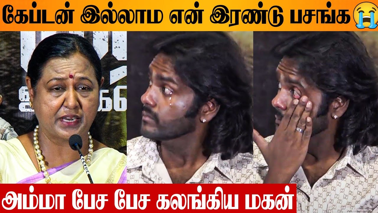 Captain 😭 Son Vijaya Prabhakaran Crying While Premalatha Speaking About Vijayakanth, Padai Thalaivan