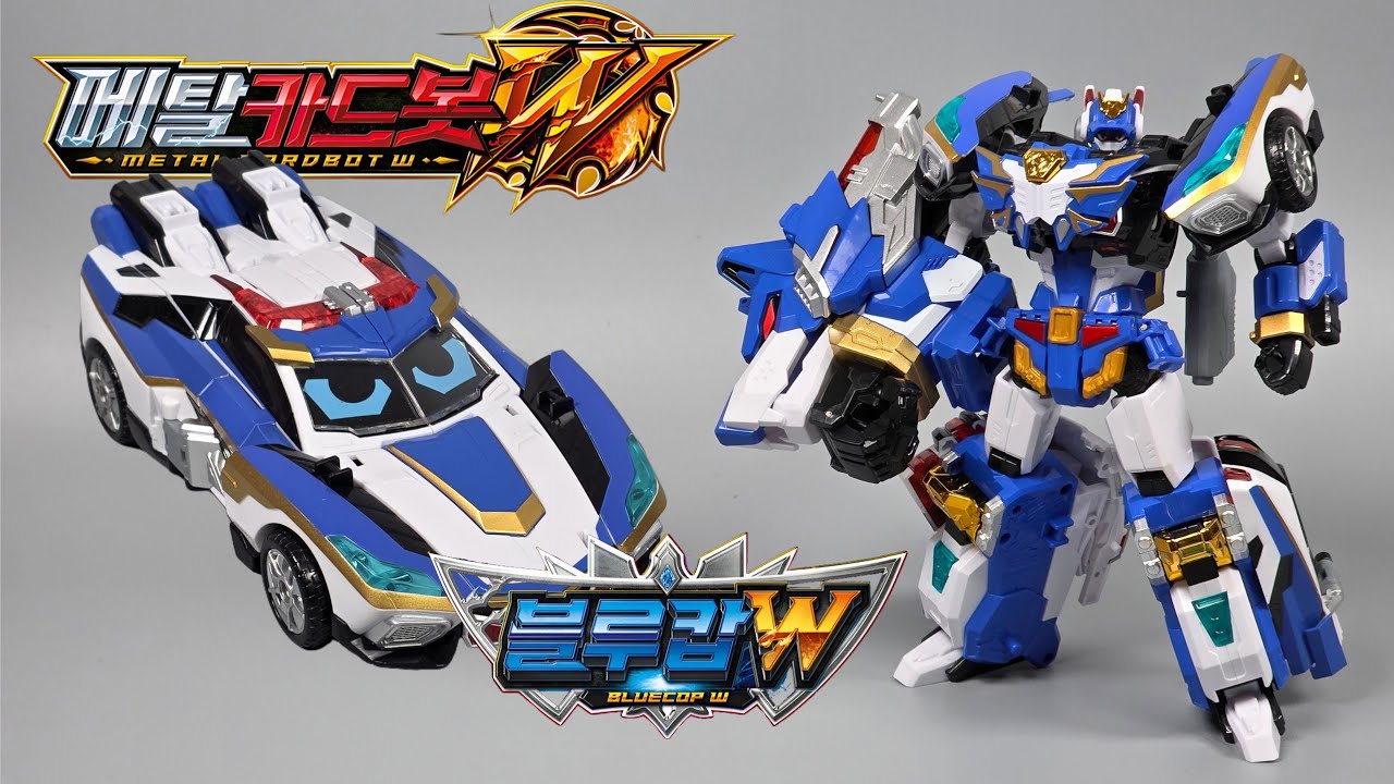메탈카드봇W의 주인공 블루캅W 경찰차 로봇 장난감 변신 리뷰 Metal Card Bot W Blue Cop W Robot Toys Review
