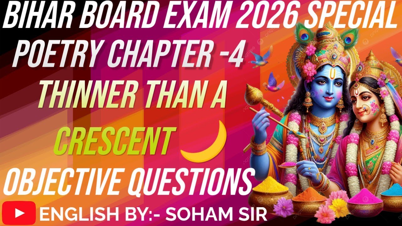 THINNER THEN A CRESCENT | VVI OBJECTIVE QUESTIONS | BY SOHAN SIR | CLASS 10TH ENGLISH  | BIHAR BOARD