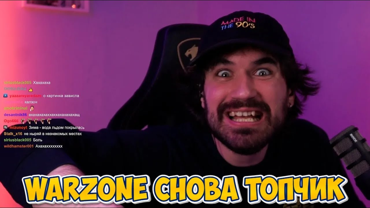 WARZONE ВОЗРОЖДАЕТСЯ?!