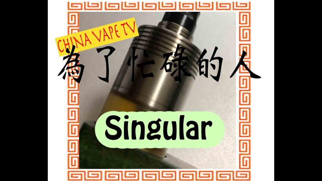 忙しい人のためのSingular - ParavozZ