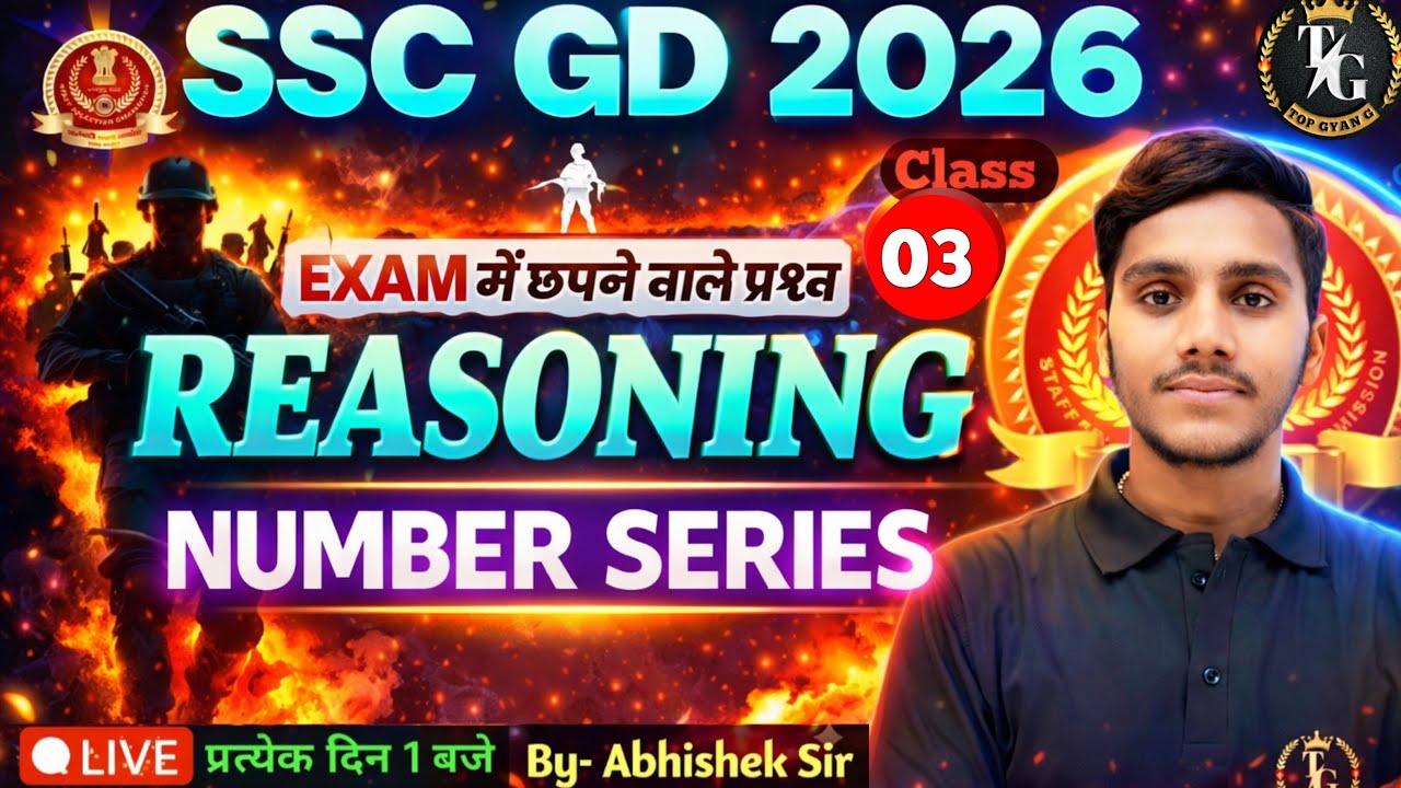 SSC GD 2026 | Number Series Reasoning | Complete Concept + Practice | Reasoning By Abhishek Sir