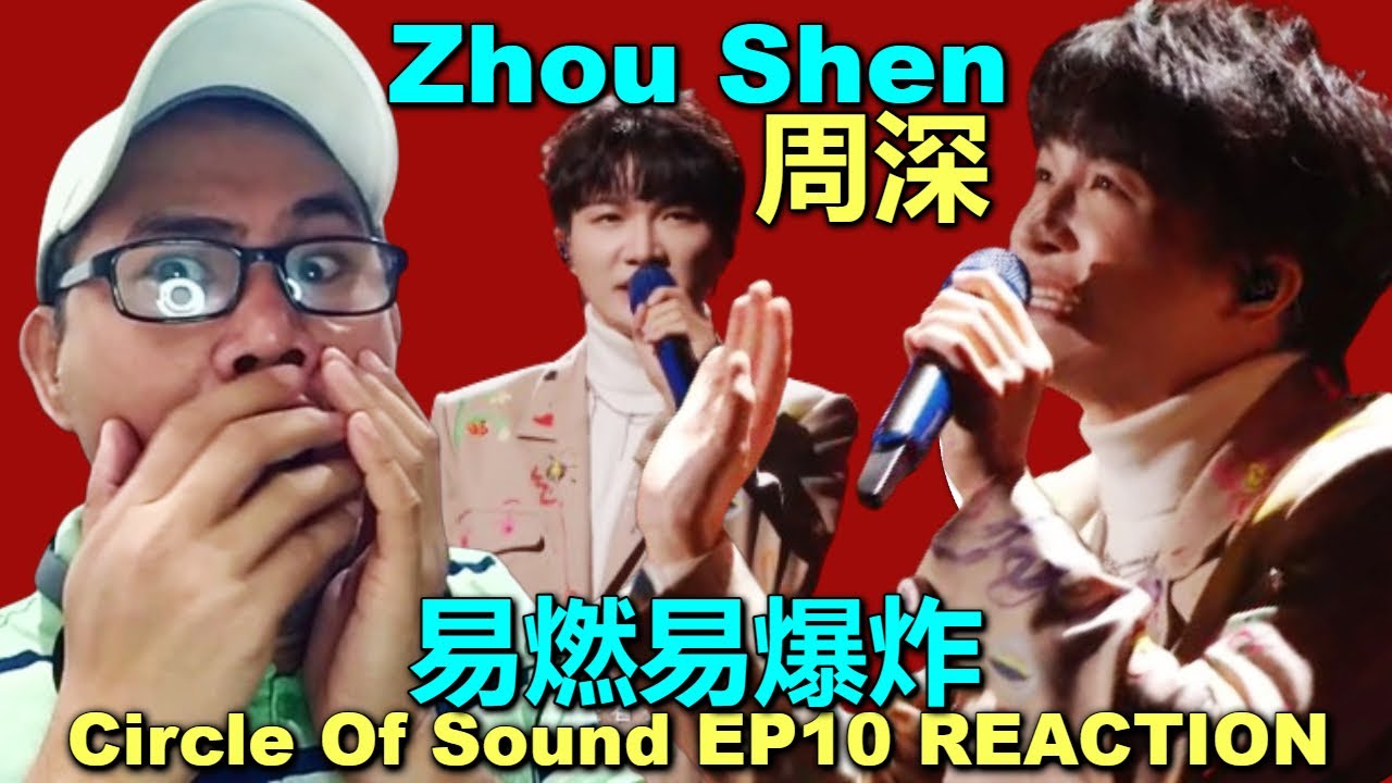 Zhou Shen 周深 - 易燃易爆炸 - Circle Of Sound EP10 REACTION