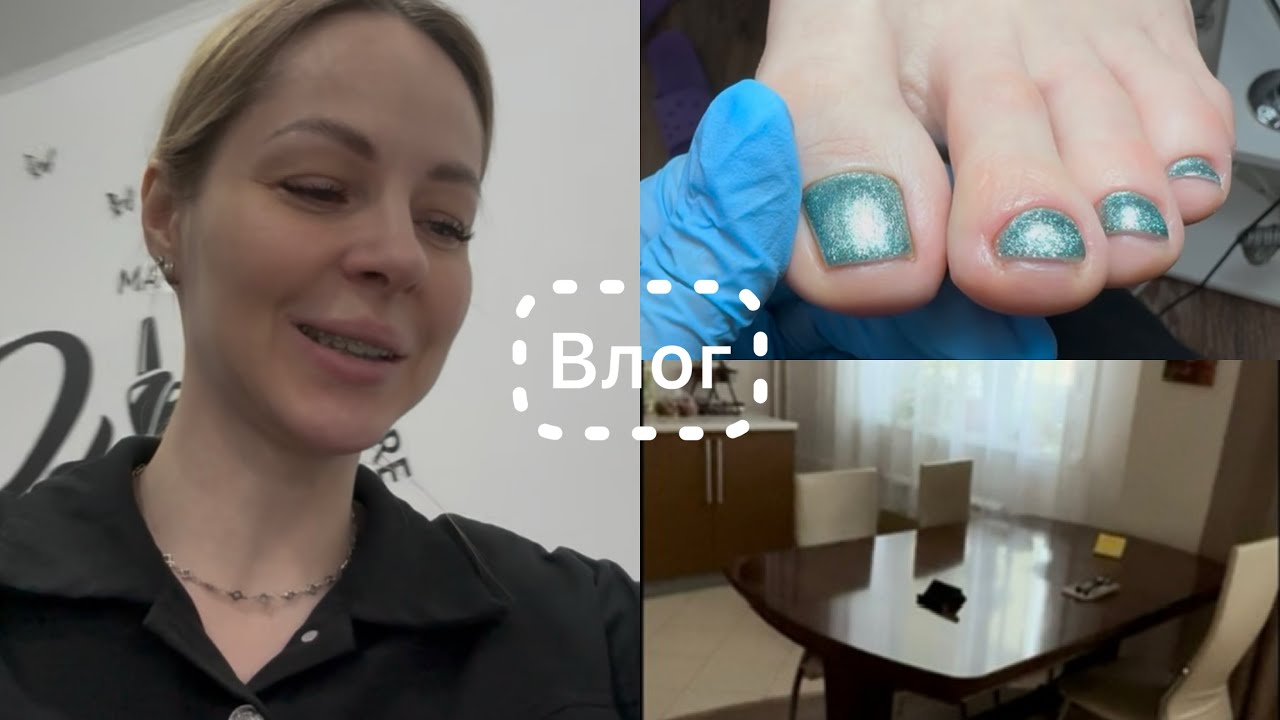 Влог 🎞️ Клиентки держали в напряжении 🙈 Переехали 💪 Планы на нашу новую квартиру 🏠 