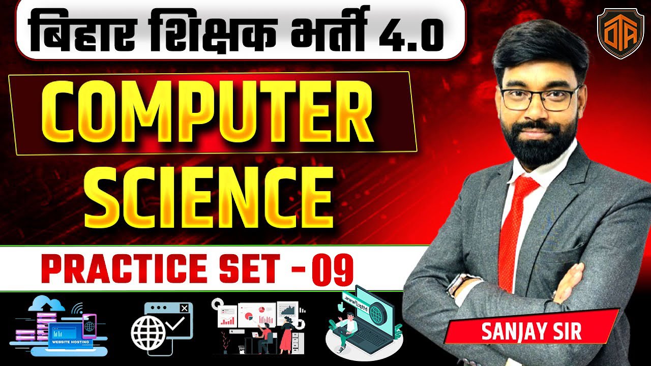 BPSC TRE 4 | Computer Science Class | Computer Science For Bihar Teacher | Bihar Teacher 4 #bpsctre4