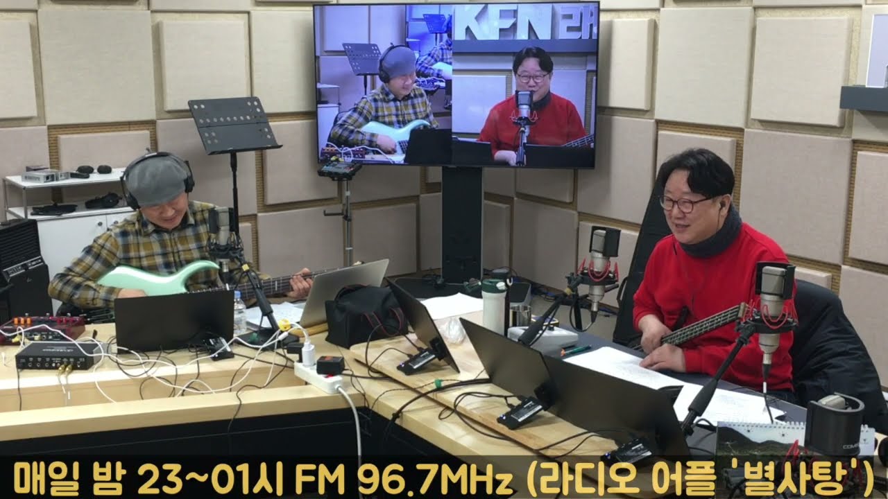 이태윤의 그룹사운드 2026년 2월 9일 방송 : What a wonderful world(Louis Armstrong)