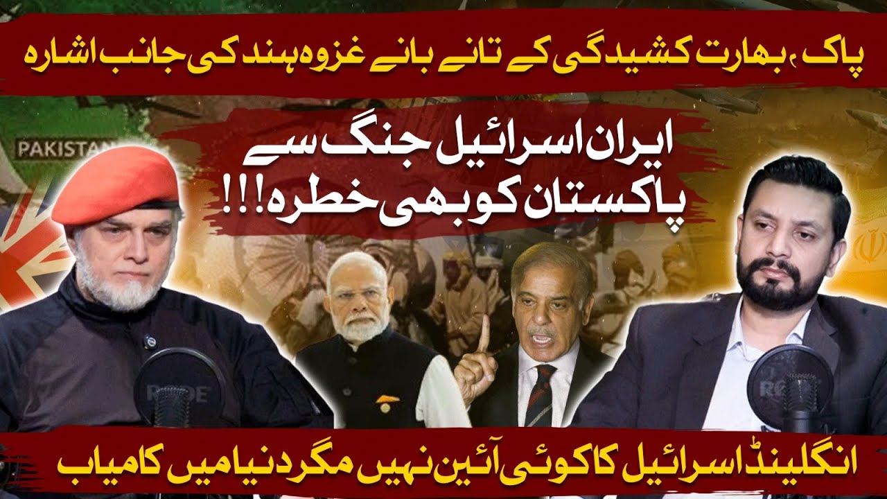 Zaid Hamid on Indo-Pak Tensions, Ghazwa-e-Hind & Constitutional Myths | ABN DIGITAL Podcast Part 2