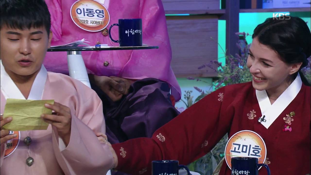 아침마당 - [추석기획 글로벌 가족열전] ˝한가위만 같아라˝ 5.20160915