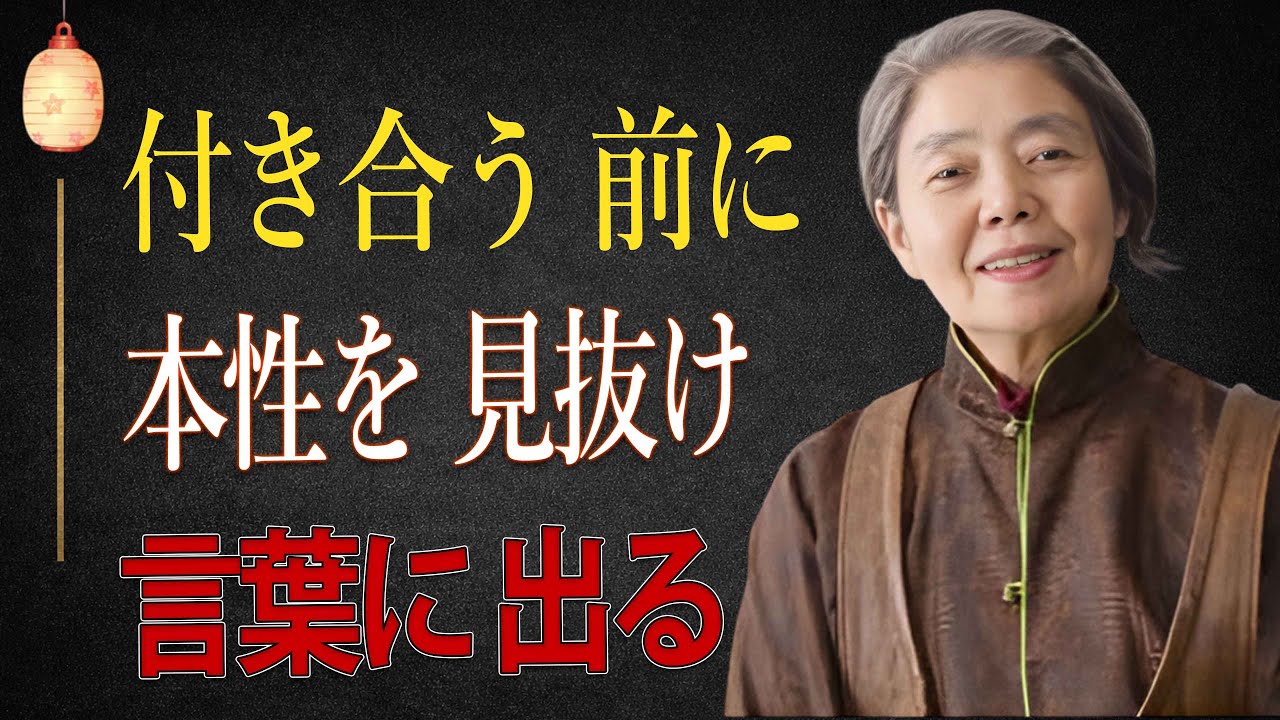 【樹木希林】人が去って初めて分かった「本当の友」｜老後に残る人間関係