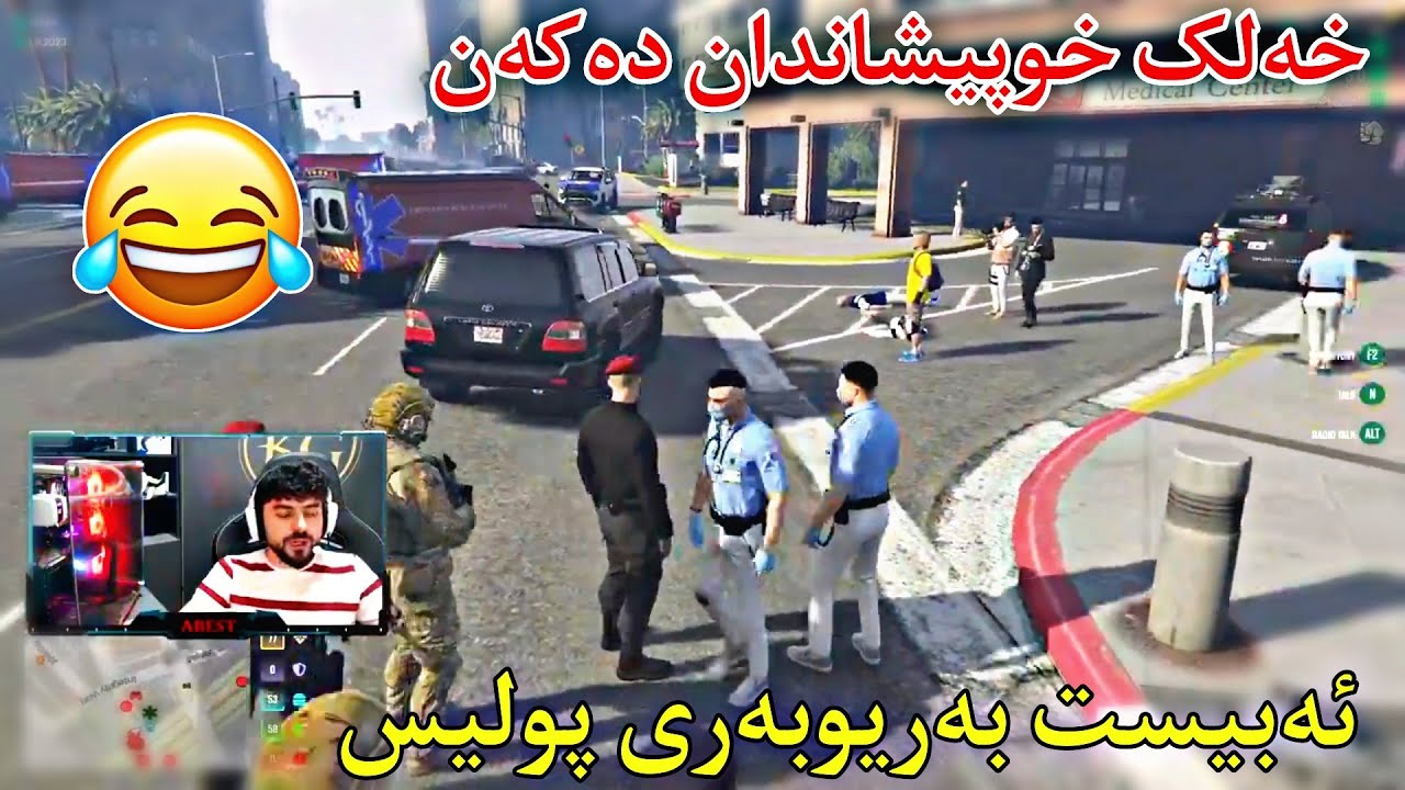 ئەبیست بەریوبەری پولیس | خەلک خوپیشاندان ئەکەن | داوای موچە ئەکەن ABEST GTA & PUBG MOBAILE