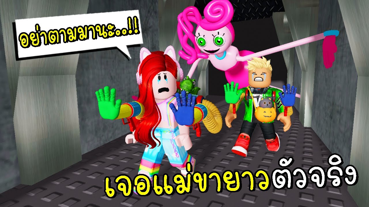 เจอ Mommy Long Legs ตัวจริง / Playtime Story Chapter 2 | CKKID