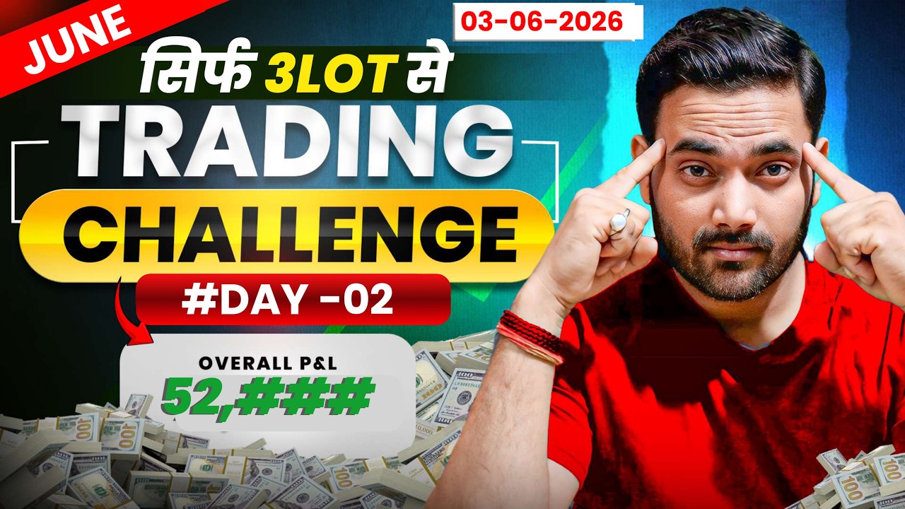 #day02 🔥 Option Trading Challenge Live | Nifty Live Trading सिर्फ 3 Lot से #trading #nifty50 #nifty