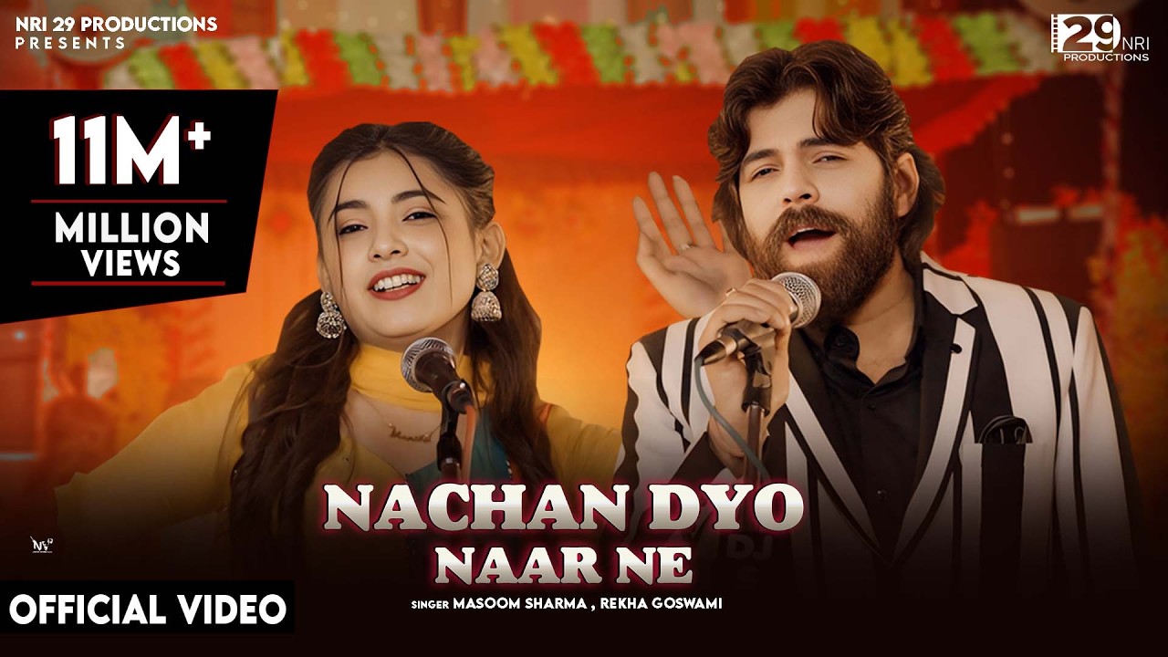 Nachan Dyo Naar Ne : MASOOM SHARMA | Rekha Goswami | Monika Mishra | New Haryanvi Dj Song 2025