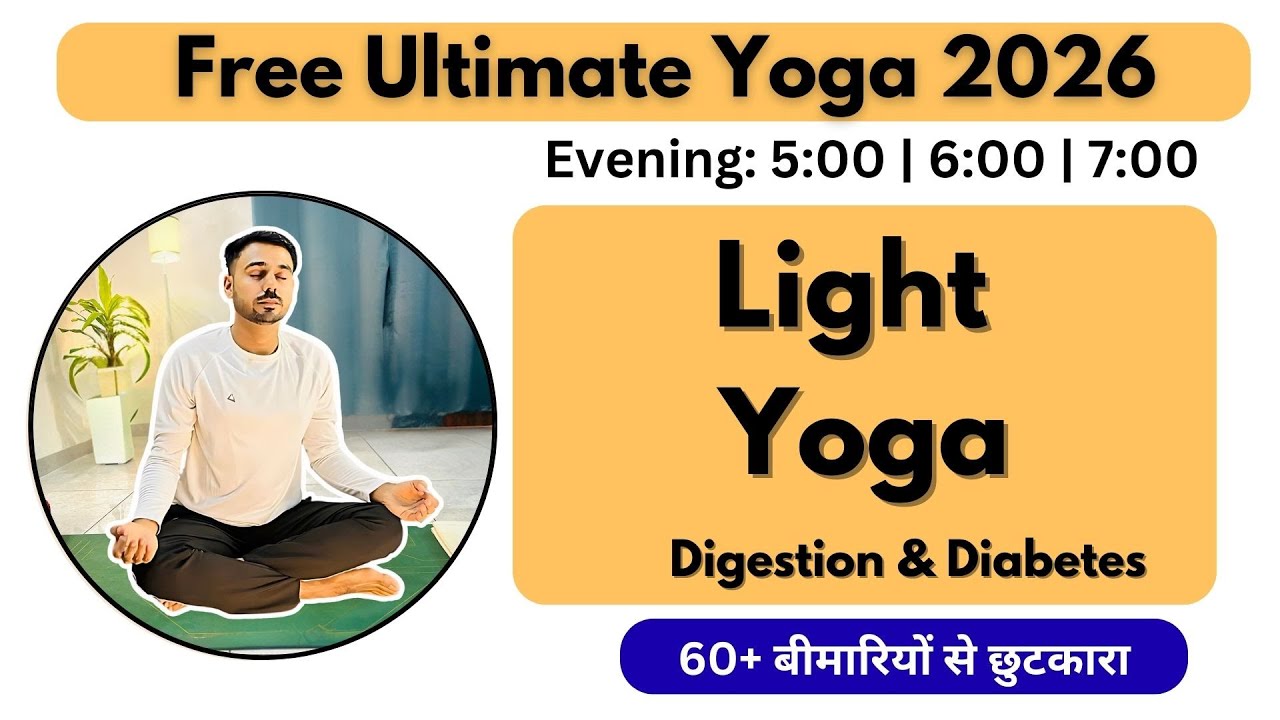 🔴 Free Live Yoga Live - Light Yoga & Meditation  | Eve- Subhash Yogakro Live