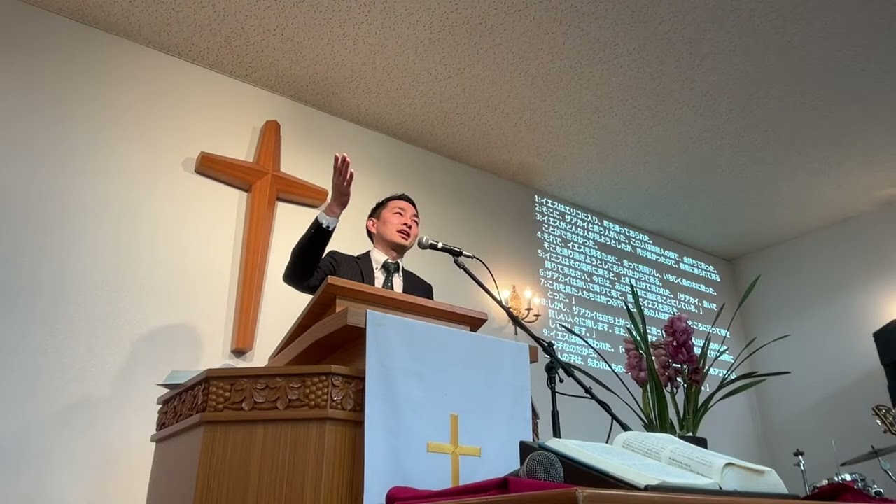 【今日あなたの家に泊まりに来るキリスト】260215礼拝メッセージ
