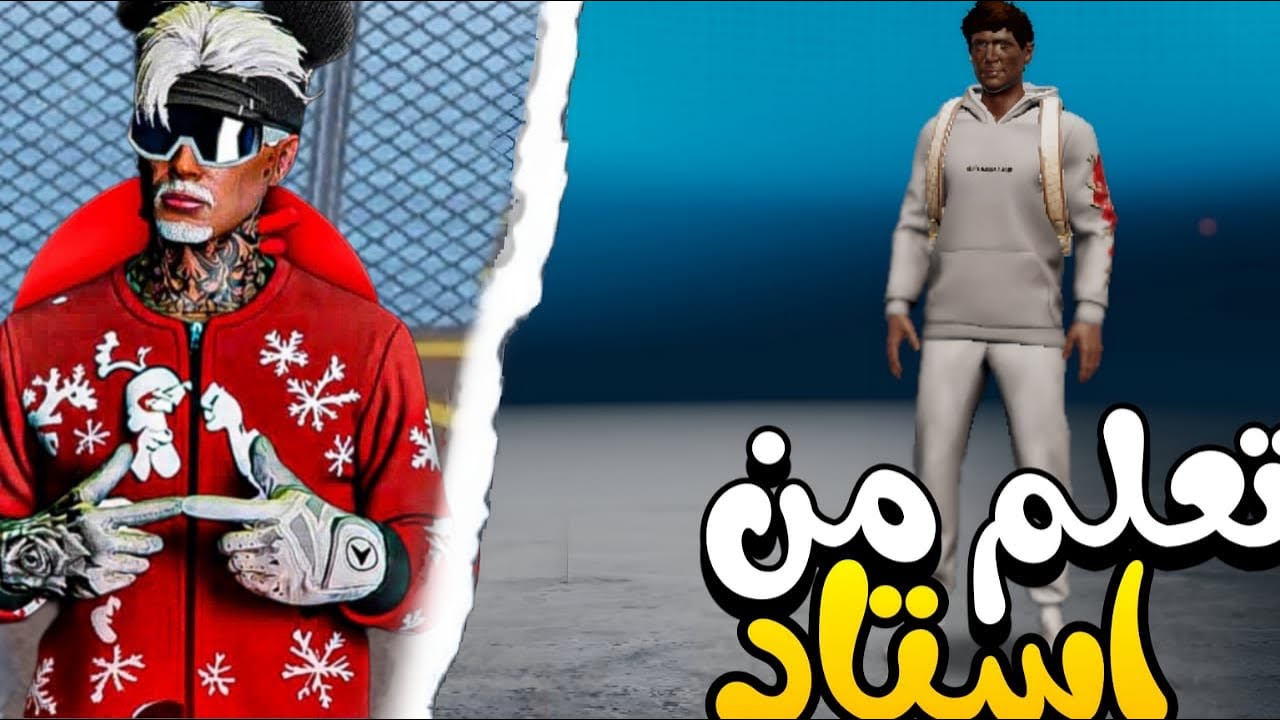 ســـارق فــيــدوهـات🤫❌ || FLEX CITY VICE ONLINE🏙️❄️
