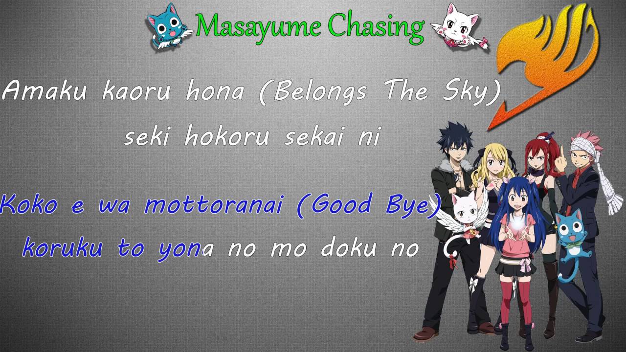 Masayume Chasing (Instrumental)