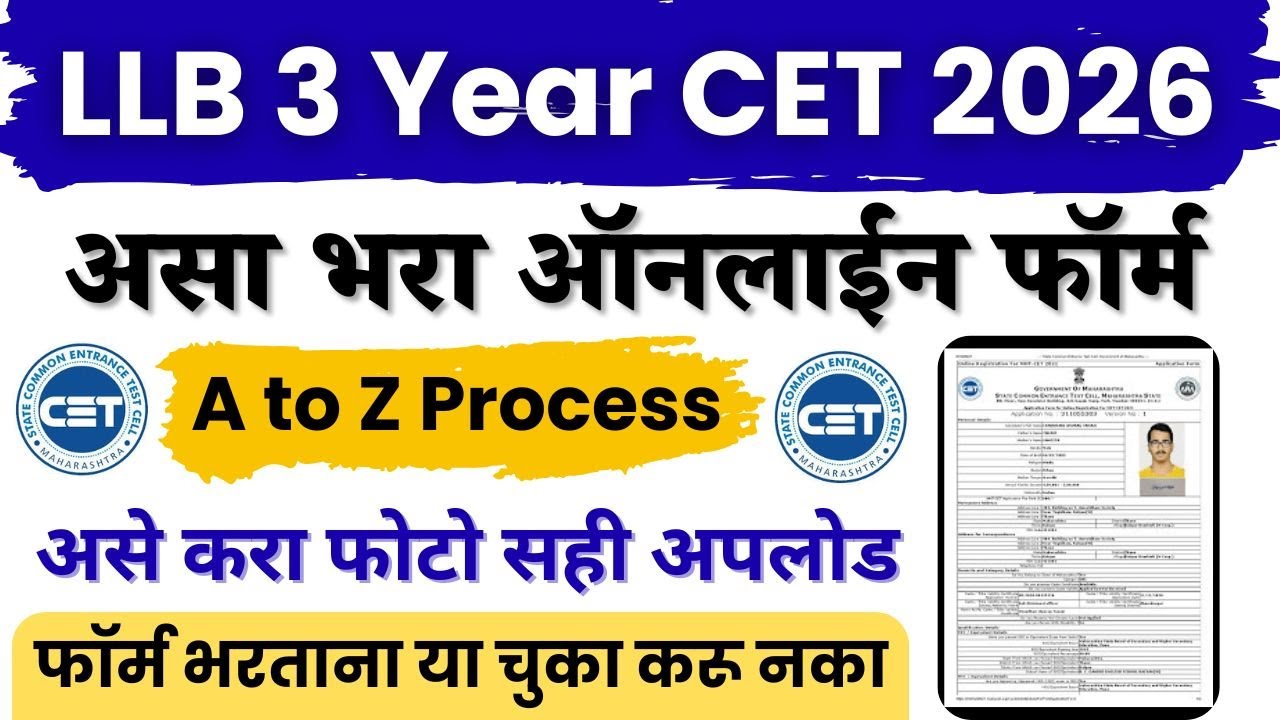 LLB 3 year CET Form Fill up 2026 | LLB 3 CET Form filling up 2026 | how to fill  law cet 2026 form