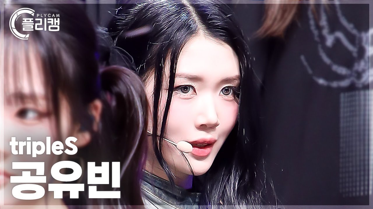 [플리캠 4K] tripleS Gong YuBin 'Girls Never Die' (트리플에스 공유빈 직캠) l Simply K-Pop CON-TOUR Ep.613