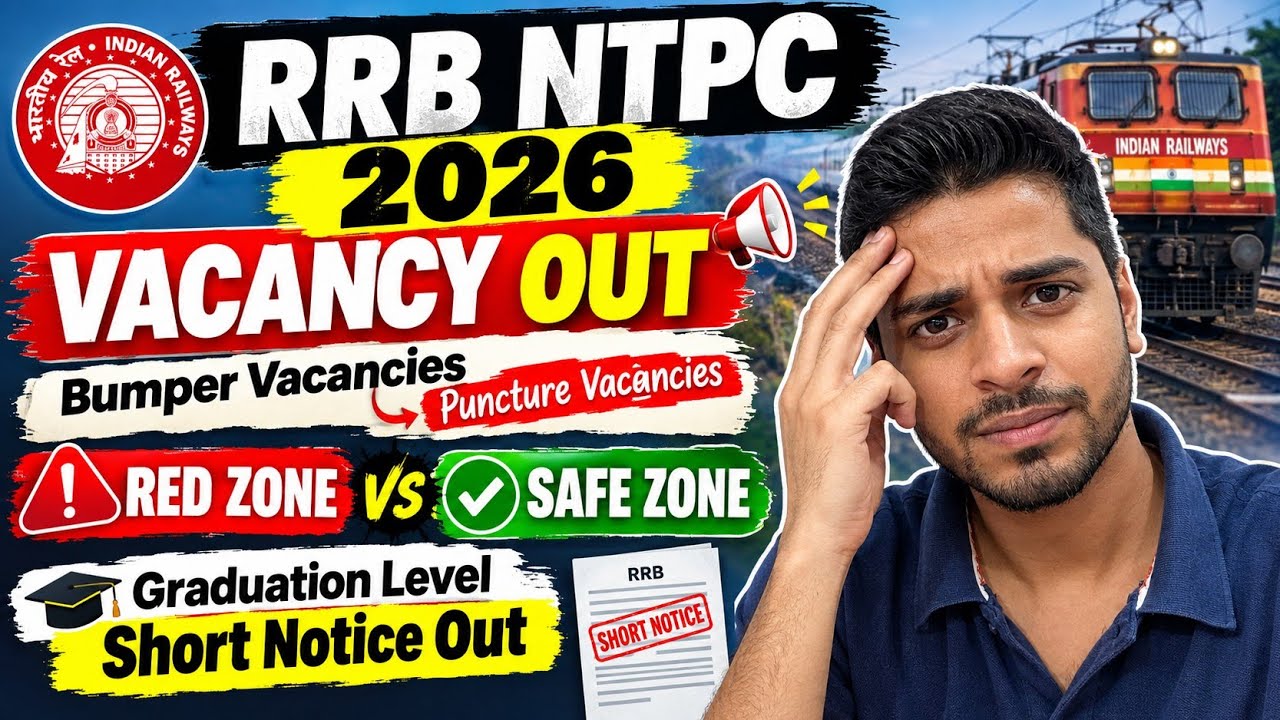 RRB NTPC 2026 Vacancy Out | RRB NTPC 2026 Notification short notice | Danger vs Safe zone 