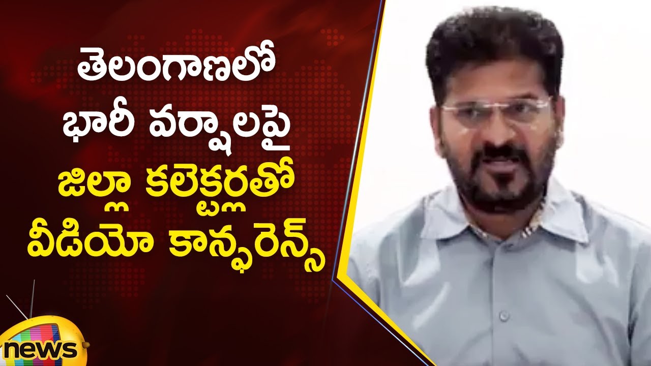CM Revanth Reddy Key Instructions To Collectors Over Rains In Telangana | Telangana Latest News