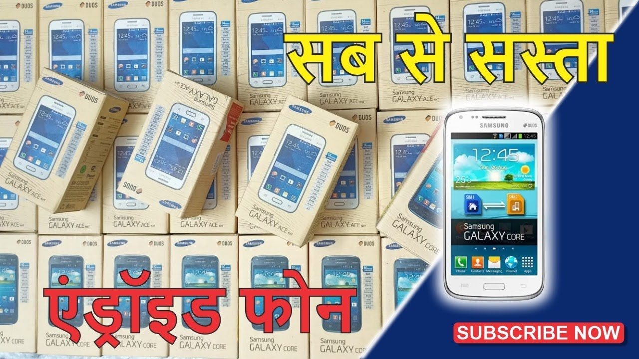 Samsung Mobile | Mobile Under 2000 | Mobile Phone | Sabse Sasta Mobile
