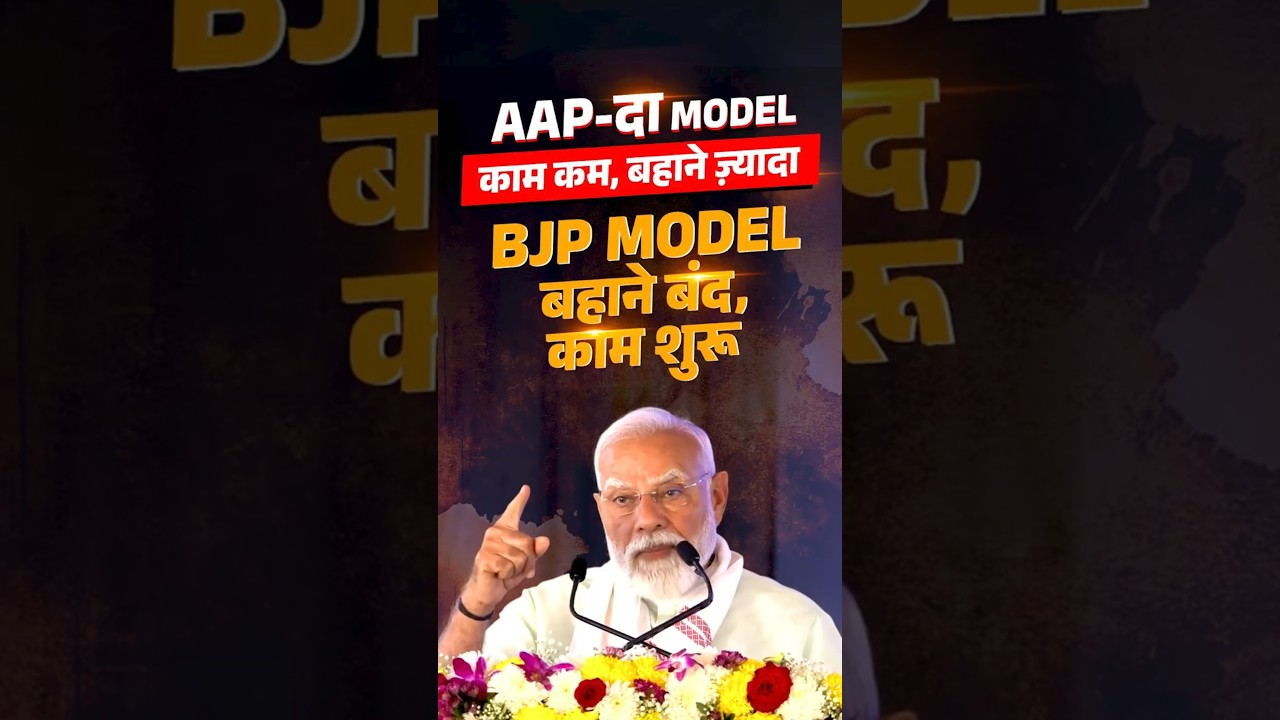 AAP focused more on excuses than doing real work for #delhi | #shorts
