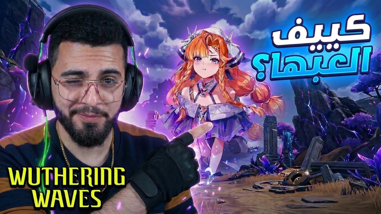 كل ما تحتاجه عن سيغريكا! | وذرنق ويفز