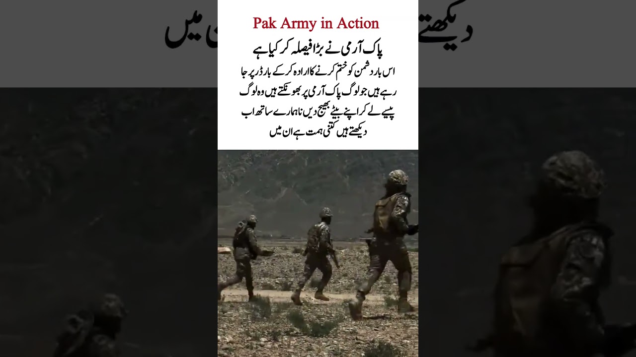 Pak Army in Action 🇵🇰 | Brave Soldiers Standing Strong for the Nation