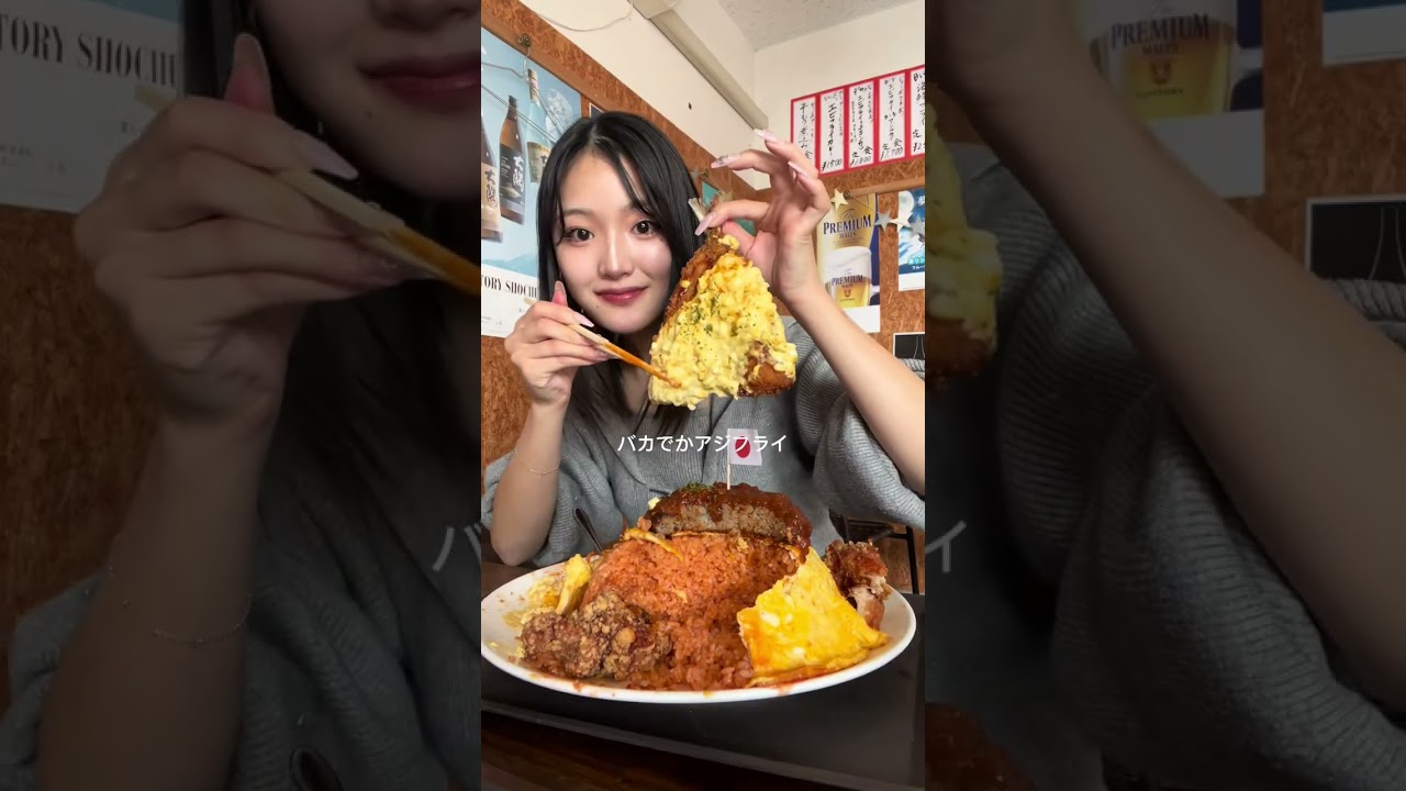 大食い, 爆食, モクバン, フードファイター #FoodChallenge #BigEater part470