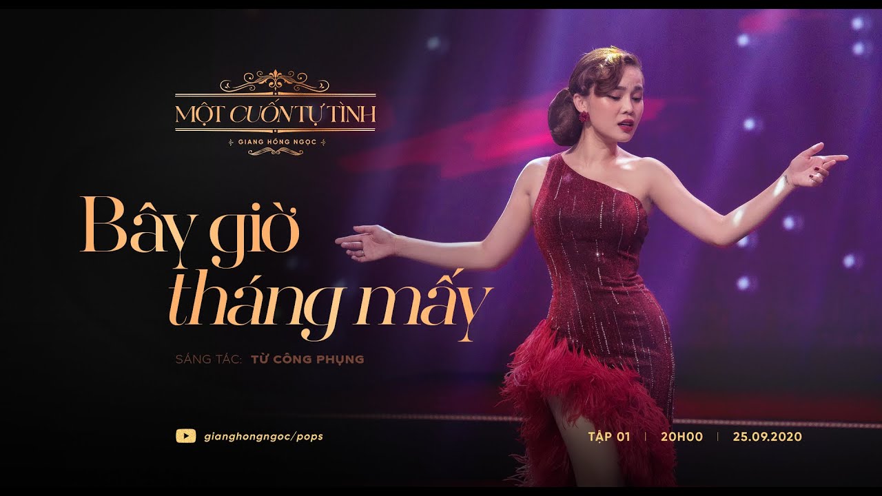 Bây Giờ Tháng Mấy | Giang Hồng Ngọc | Album Một Cuốn Tự Tình