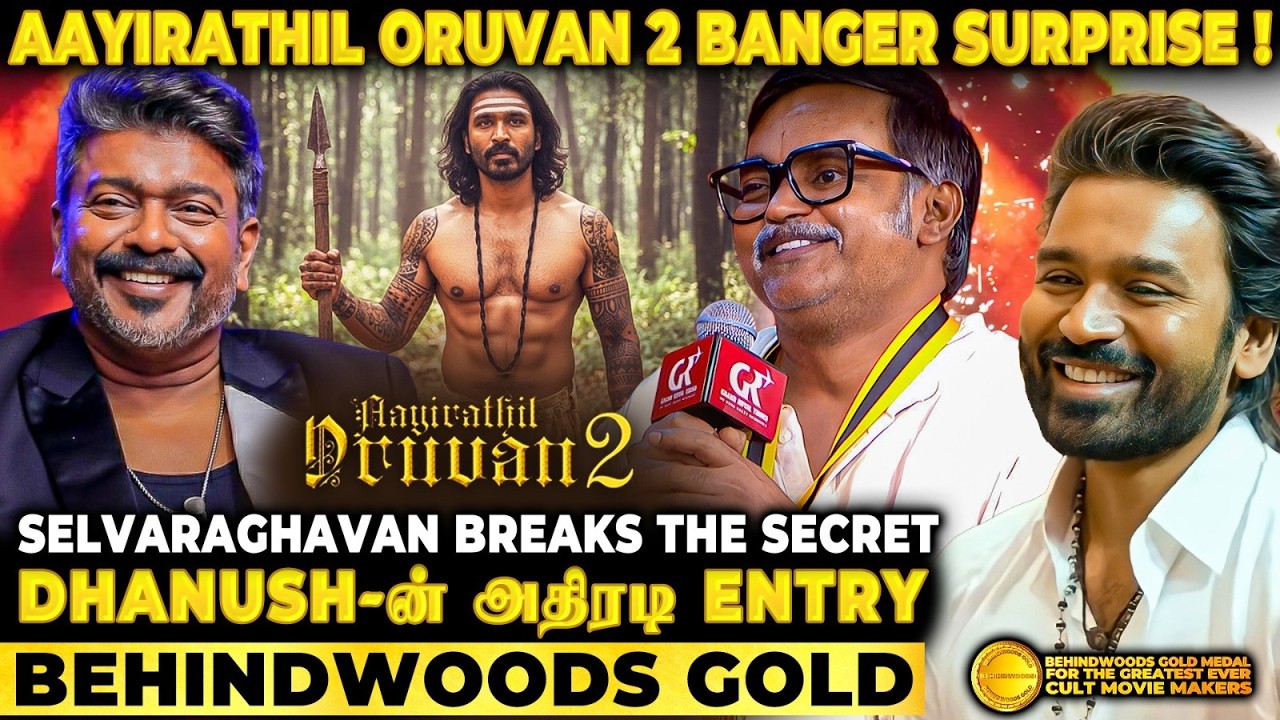 'நான் எடுக்கப்போற முடிவு'🥺Selvaraghavan Emotionally Moved On Stage😭உணர்ச்சிவசப்பட்ட 7/g Ravi krishna