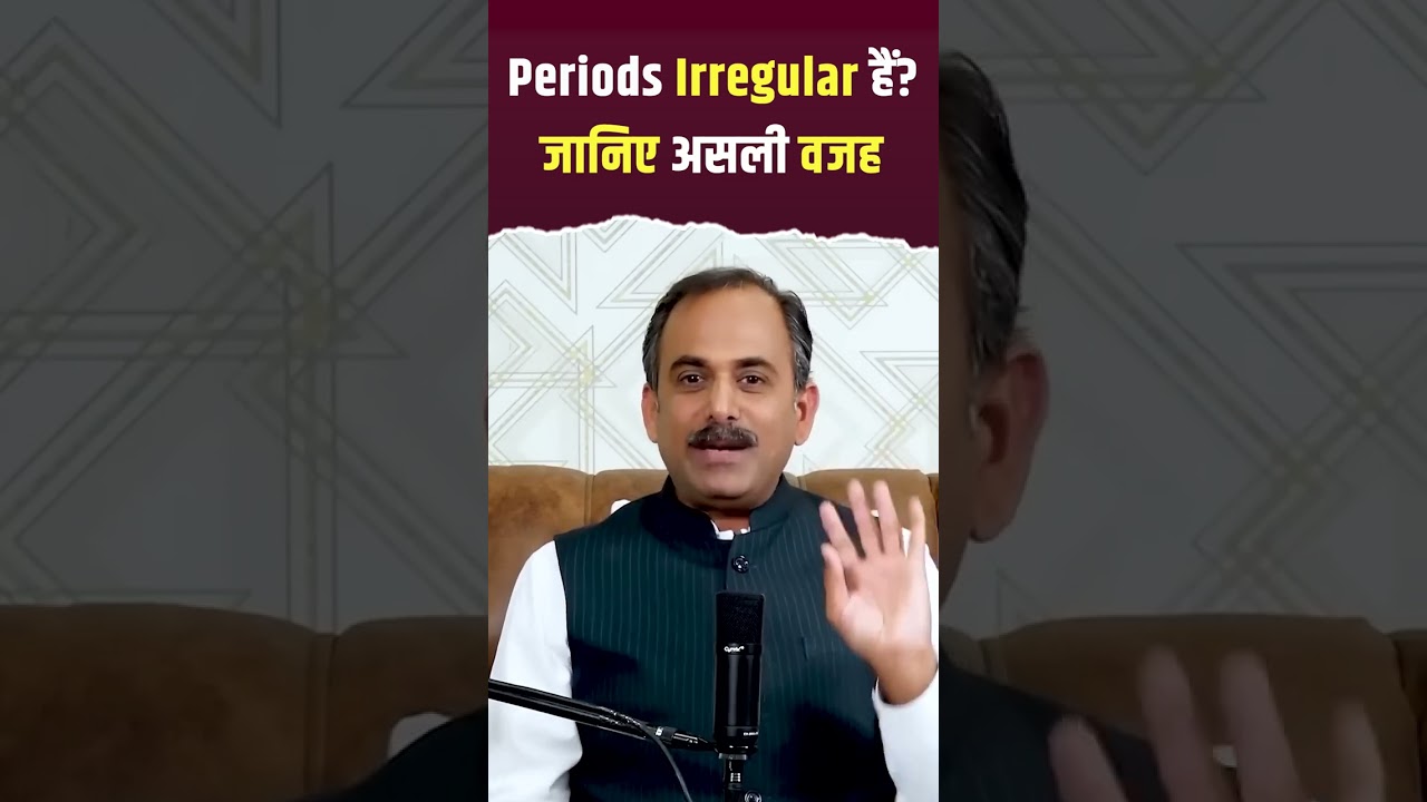 Irregular Periods Causes & Treatment | Hormone Imbalance in Females | PCOD /PCOS | HiiIMS