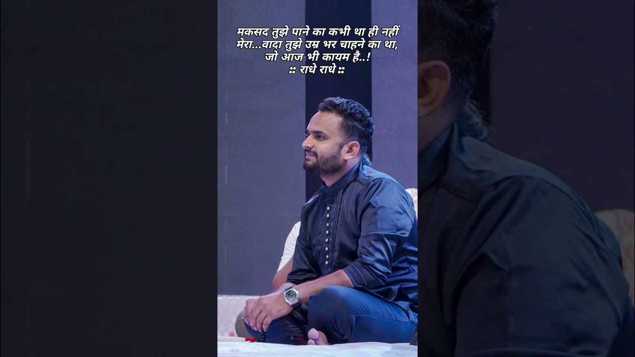 Yaad Tari Aave | Govind Gadhvi | Short
