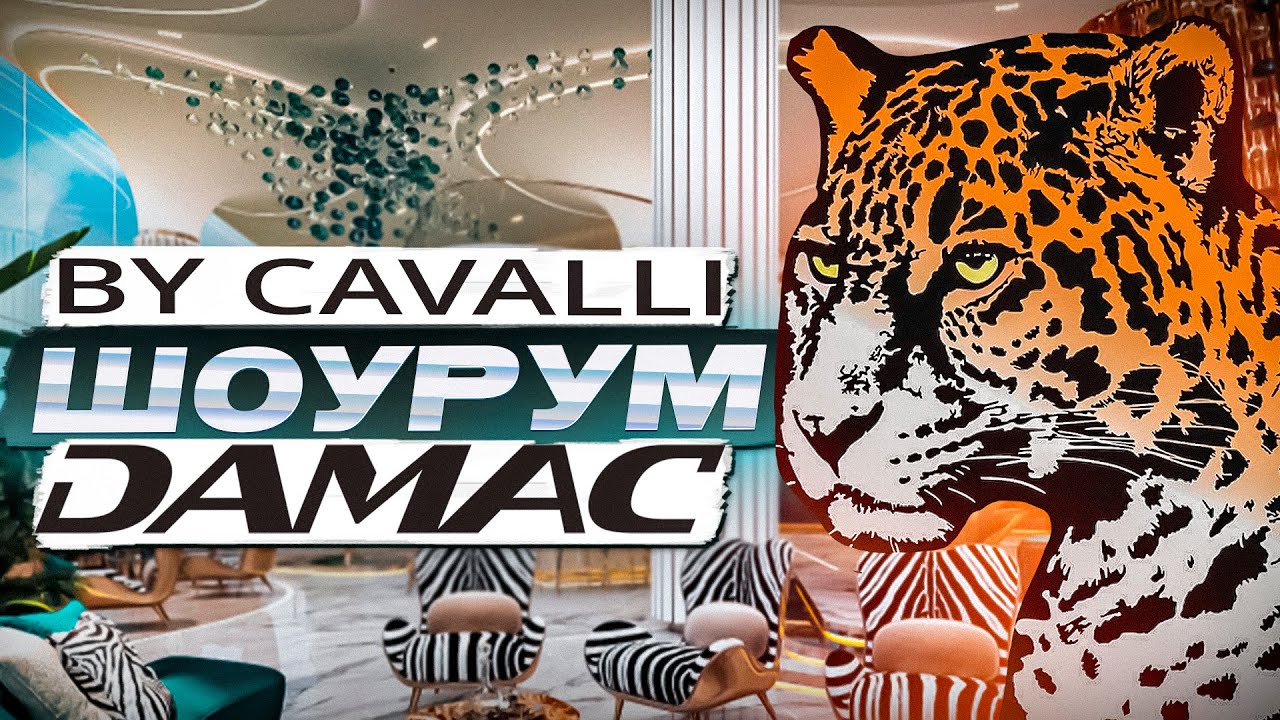 Что ПОКУПАЮТ РУССКИЕ в Дубае: Damac Cavalli / Недвижимость Дубая