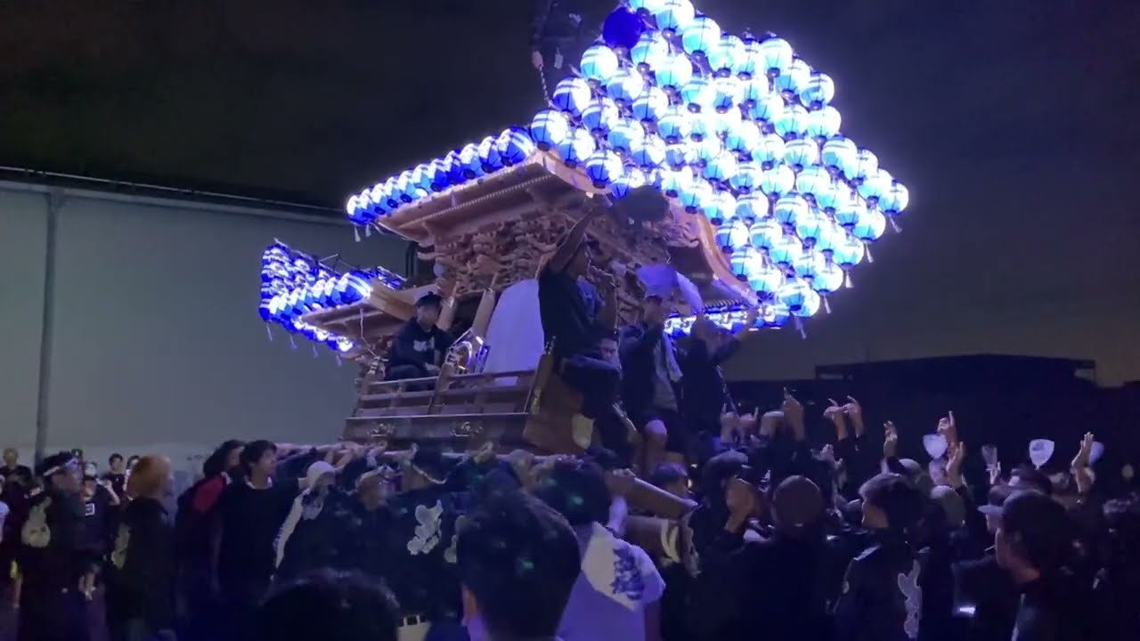 2023.10.4(水) 西板持 だんじり 暴練 大阪府富田林市