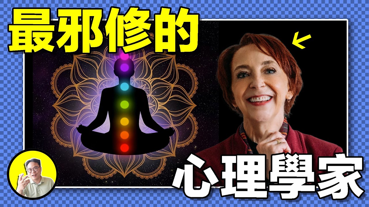 當一個社會學家決定不再撒謊，她失去家庭和工作，人生卻如作弊般起飛；靠擼貓，她破解了焦慮的秘密，訣竅竟藏在蘇東坡的此心安處是吾鄉。｜總裁聊聊