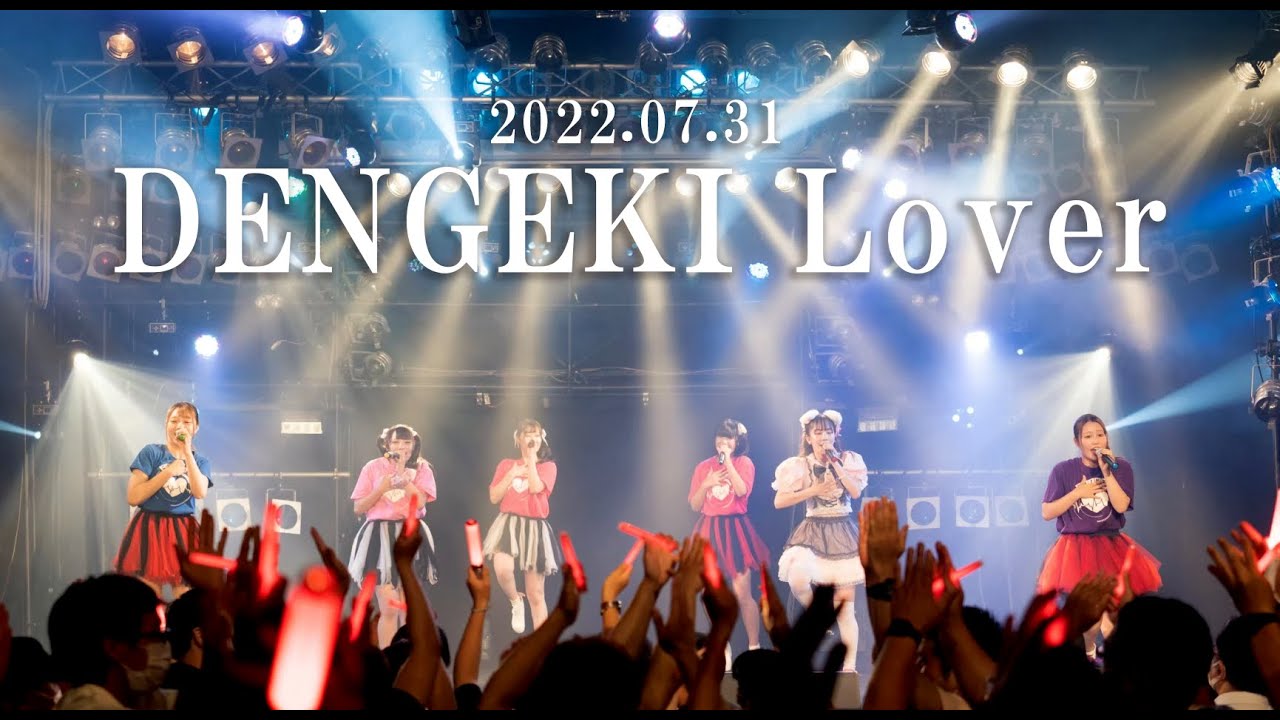 Chimo『DENGEKI Lover』 2022.07.31【Chimotion-あかね卒業公演-】