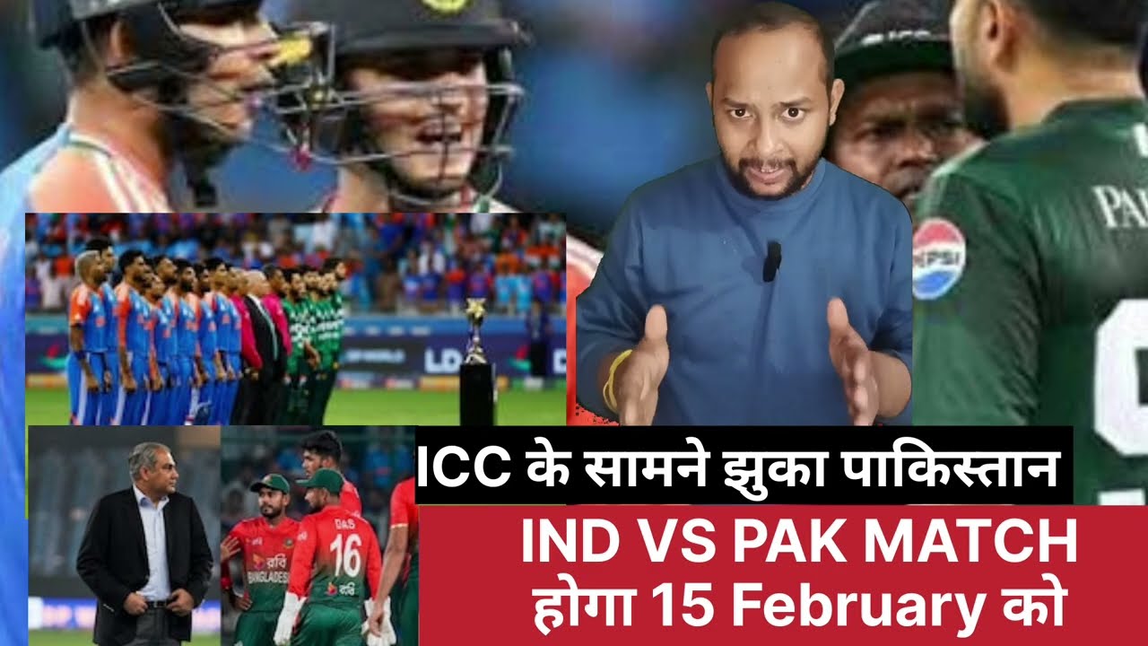 ICC के आगे झुका पाकिस्तान 💪#cricket #icc #t20worldcup2026 #pakishtan #india #indvspak @MrBeast 