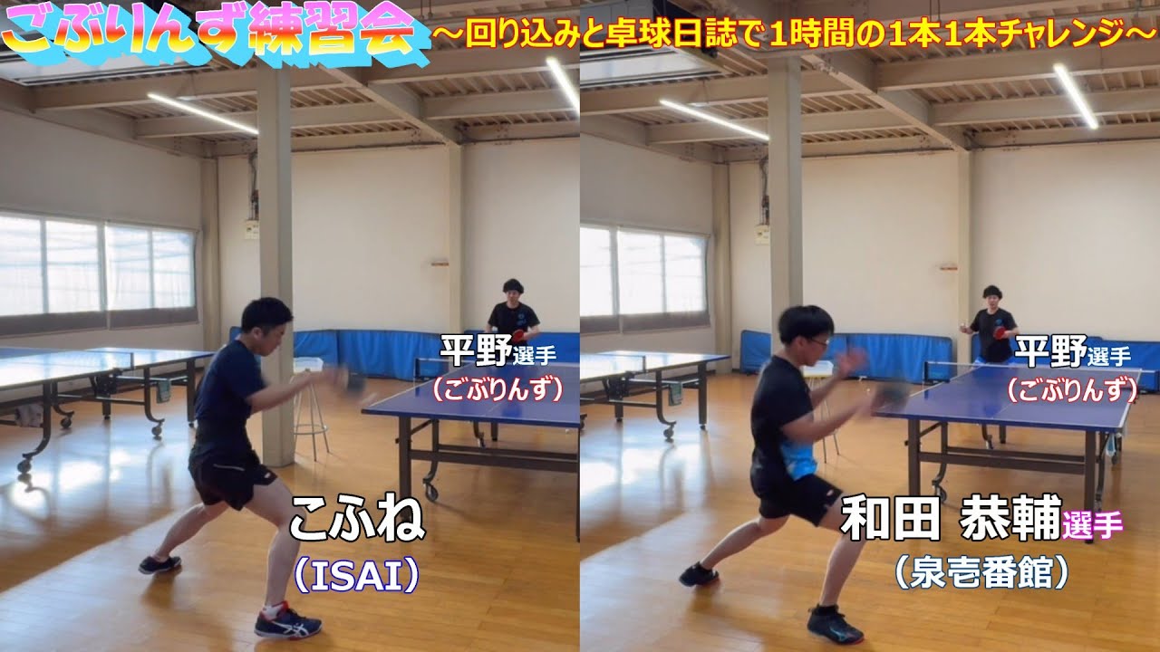 大阪卓球界を牽引する話題の